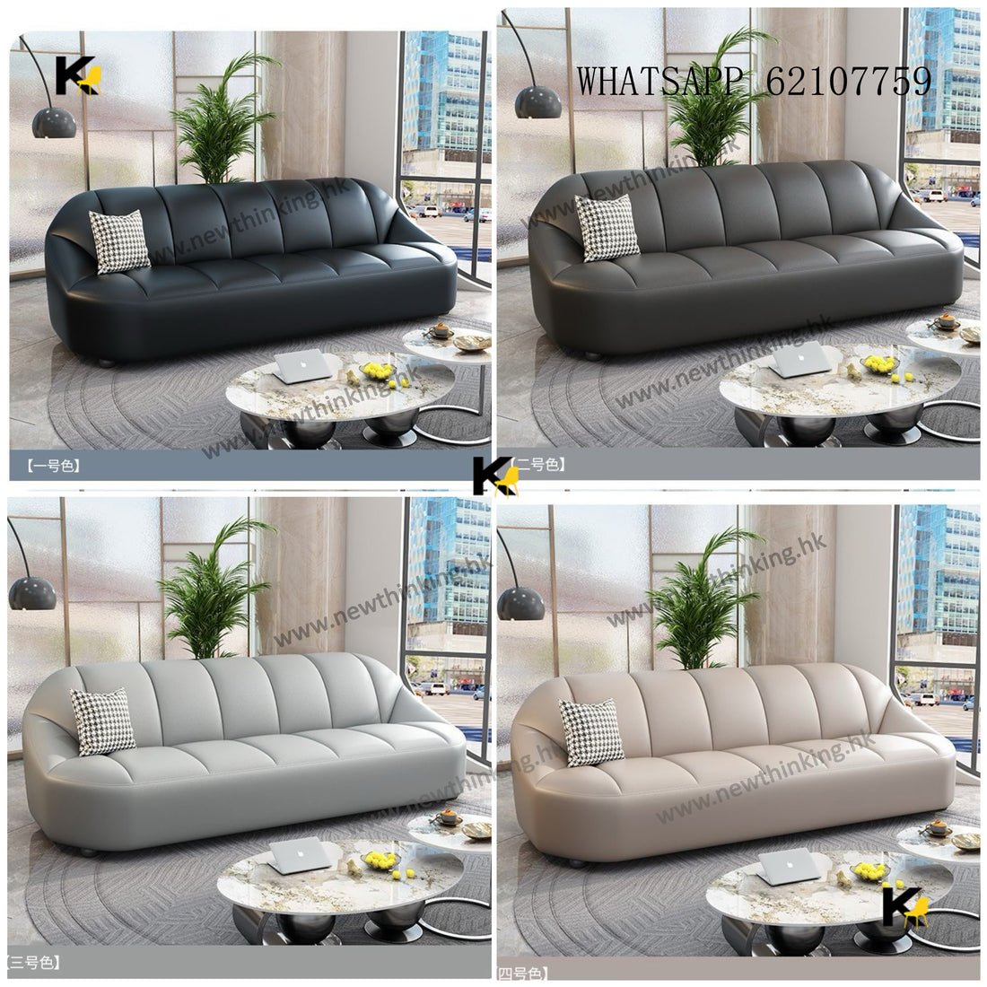 A&amp;1663 Leather Sofa Office Chair, Multiple Color Options, Brand New Corporate Sofa
