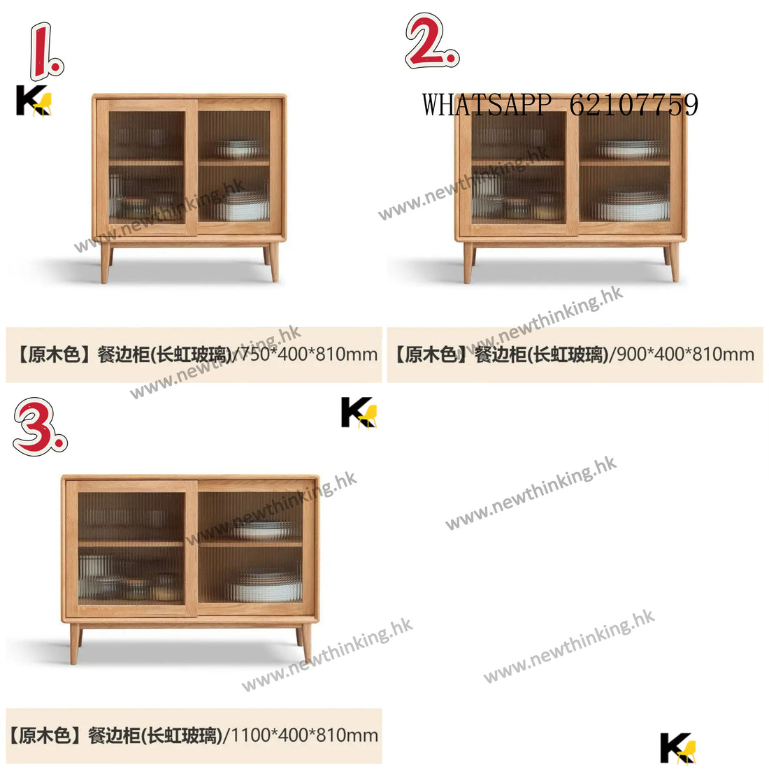 A&amp;1671 Solid Wood Rubberwood Sideboard, Dining Room Storage Cabinet, Tea Cabinet, Dish Cabinet, Tall Cabinet, Sliding Door Cabinet, Wine Cabinet, Multifunctional Storage Cabinet with Pegboard