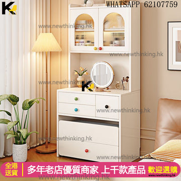 A&1670梳妝台化妝枱床頭櫃化妝桌子椅子組合床頭化妝品收納櫃