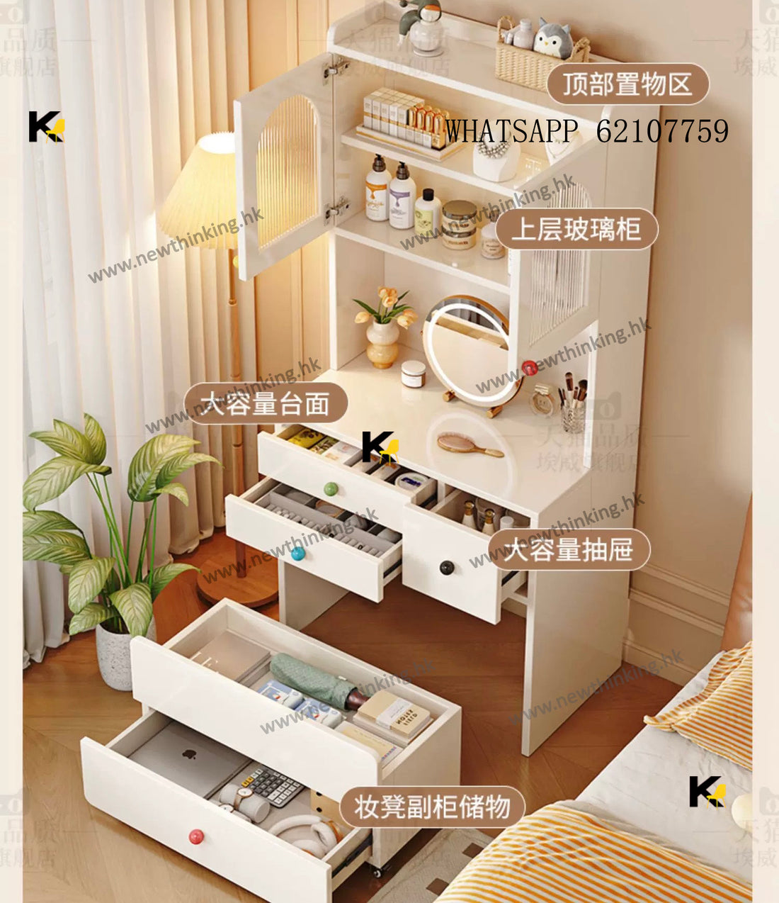 A&amp;1670 Dressing Table/Vanity Table/Bedside Table Combination with Makeup Table and Chair, Bedside Cosmetic Storage Cabinet