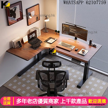 A&1672實木轉角電動升降桌 雙摩打 辦公枱L型桌子 書桌 學習桌 電腦桌 電競枱 辦公桌 工作台