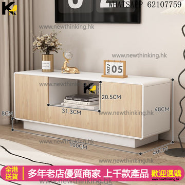 A&1685實木圓角電視櫃 多顏色選擇 電視機櫃 落地櫃 客廳收納櫃
