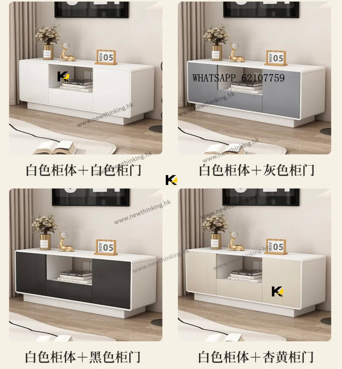 A&amp;1685 Solid Wood Rounded Corner TV Stand, Multiple Color Options, TV Stand, Floor Stand, Living Room Storage Cabinet