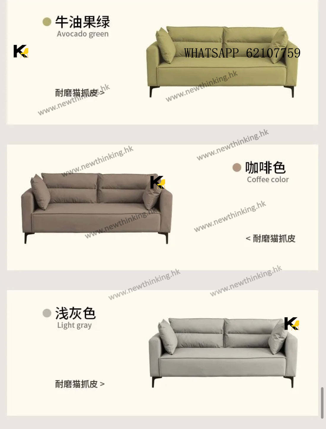 A&amp;1689 Cat Scratch Leather Sofa, Single, Double, or Triple Seat, Extra Large and Tall with Large Backrest, Office Sofa, Waterproof, Wear-resistant, Easy to Clean, Brand New, Delivery Included. #Sofa #SingleSofa #DoubleSofa #TripleSofa