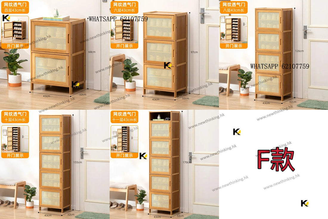 A&amp;1706 Solid Wood Shoe Cabinet, Japanese Style Rattan Narrow Cabinet, Multi-Layer Storage Rack, Made of Bamboo