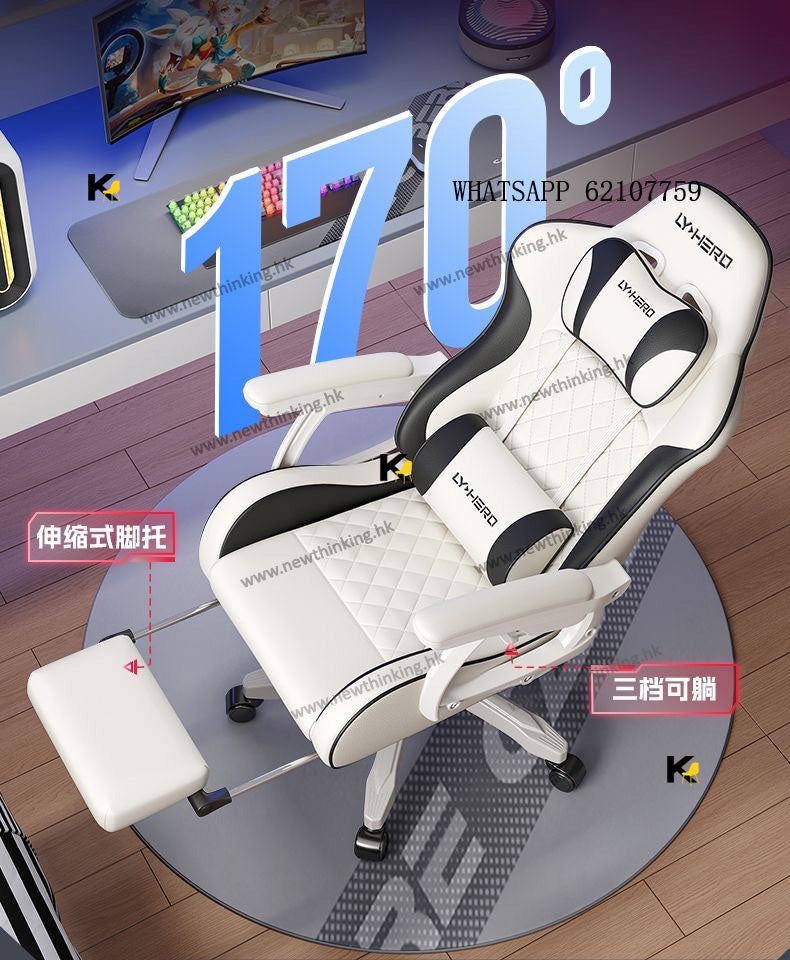 A&amp;1704 Ergonomic Computer Chair, Gaming Chair, Office Chair, Reclining Armrest Gaming Chair