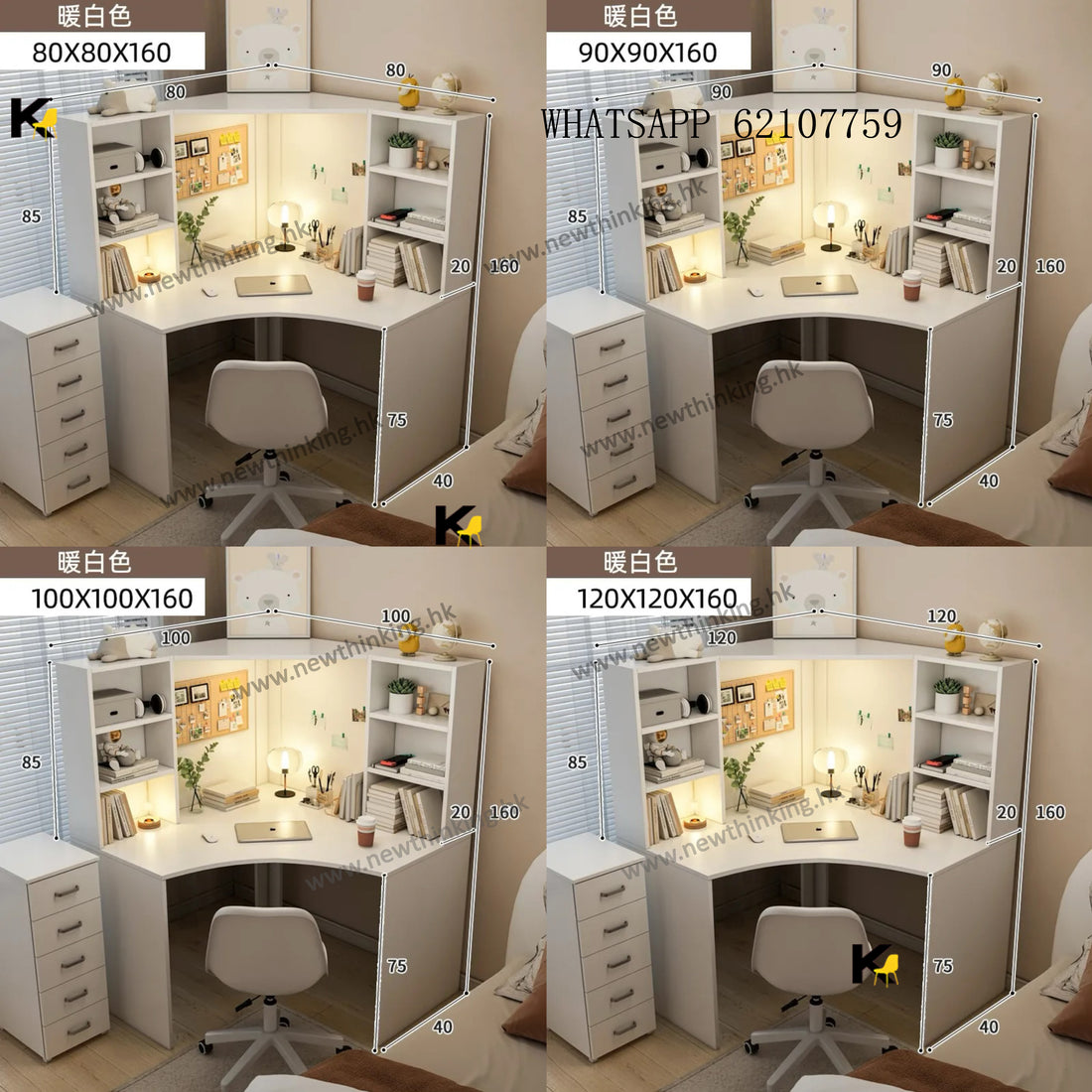 A&amp;1713 Solid Wood Desk, Computer Desk, Dressing Table, Corner Desk, L-shaped Study Desk, Writing Desk, Combined Desk and Bookshelf