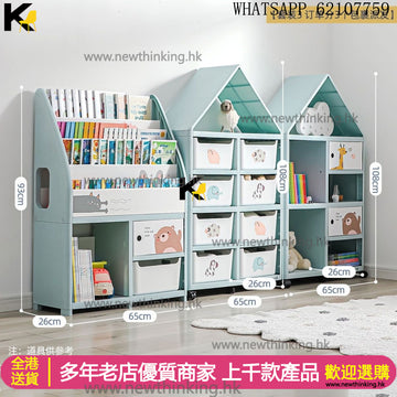 A&1712兒童書架 繪本架 置物架 寶寶書櫃 玩具收納櫃 城堡收納架 小童分類置物櫃塑膠環保材質