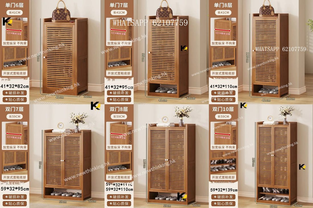 A&amp;1720 Solid Wood Shoe Cabinet, Large Capacity Shoe Rack, Tall Style, Entryway Storage Cabinet, Hallway Cabinet, Partition Cabinet, Multi-layer Storage Cabinet, Made of Bamboo, Entryway Cabinet