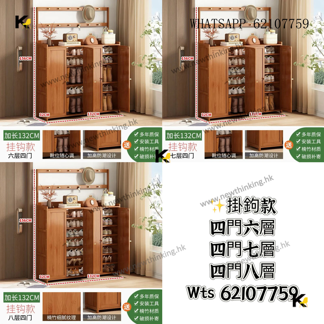 A&amp;1722 Solid Wood Shoe Cabinet, Large Capacity Shoe Rack, Tall Style, Entryway Storage Cabinet, Hallway Cabinet, Partition Cabinet, Multi-layer Storage Cabinet, Bamboo Material, Front Door Cabinet