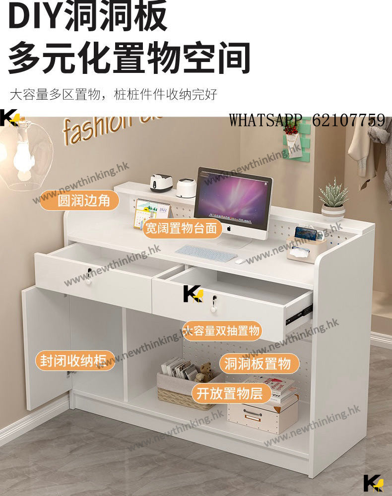 A&1734收銀台 DIY洞洞板接待枱 前台 公司飯店門店收銀枱 工作枱 迎賓臺 超市櫃枱 櫃枱 收銀桌 接待桌 迎賓枱