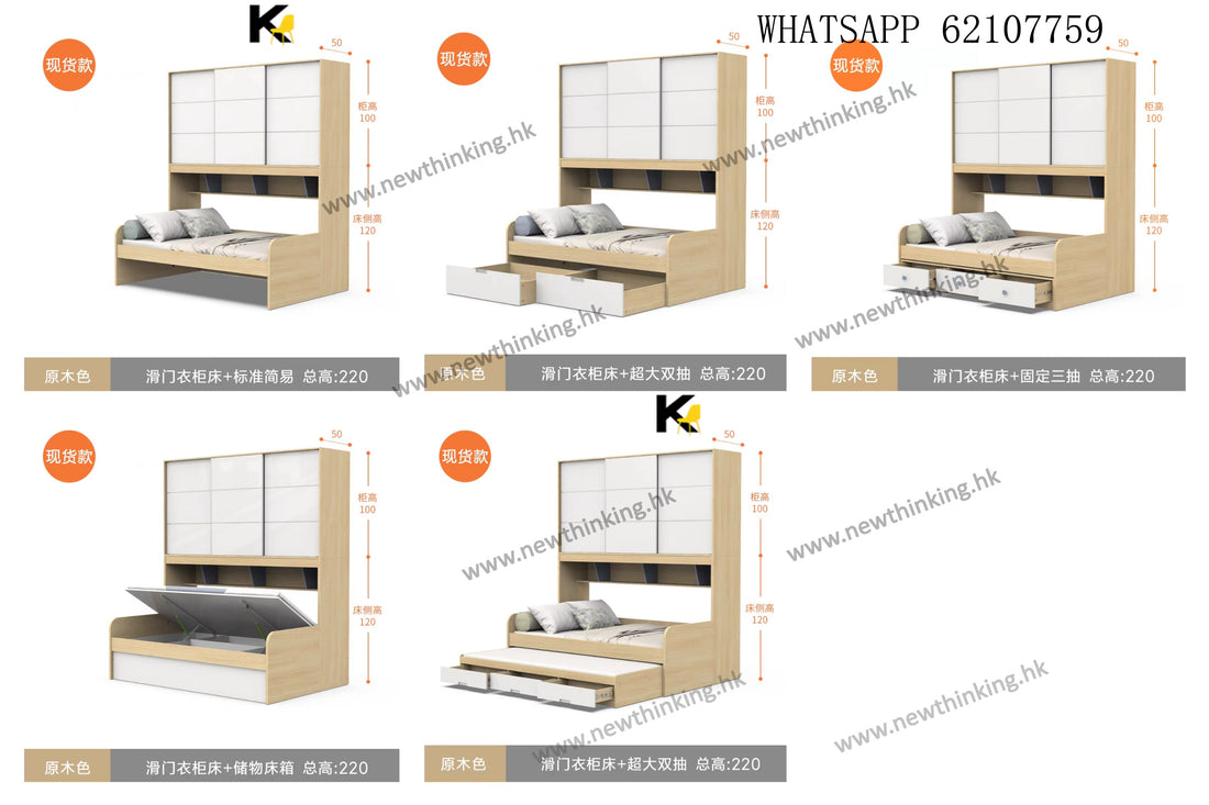 A&amp;1741 Customizable sizes available. Wardrobe bed, storage bed, bunk bed, three-bed combination bed, single bed, double bed, hydraulic bed, high-box bed, drawer bed, cabinet bed.