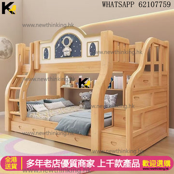 A&amp;1751 Solid Wood Bunk Bed, Double Bed, Mother-and-Child Bed, Ladder Bed, Storage Bed, Drawer Bed, High Bunk Bed, Children's Bed, Upper and Lower Bunk, Narrow Upper Bunk, Wide Lower Bed Frame, Single Bed, Double Bed