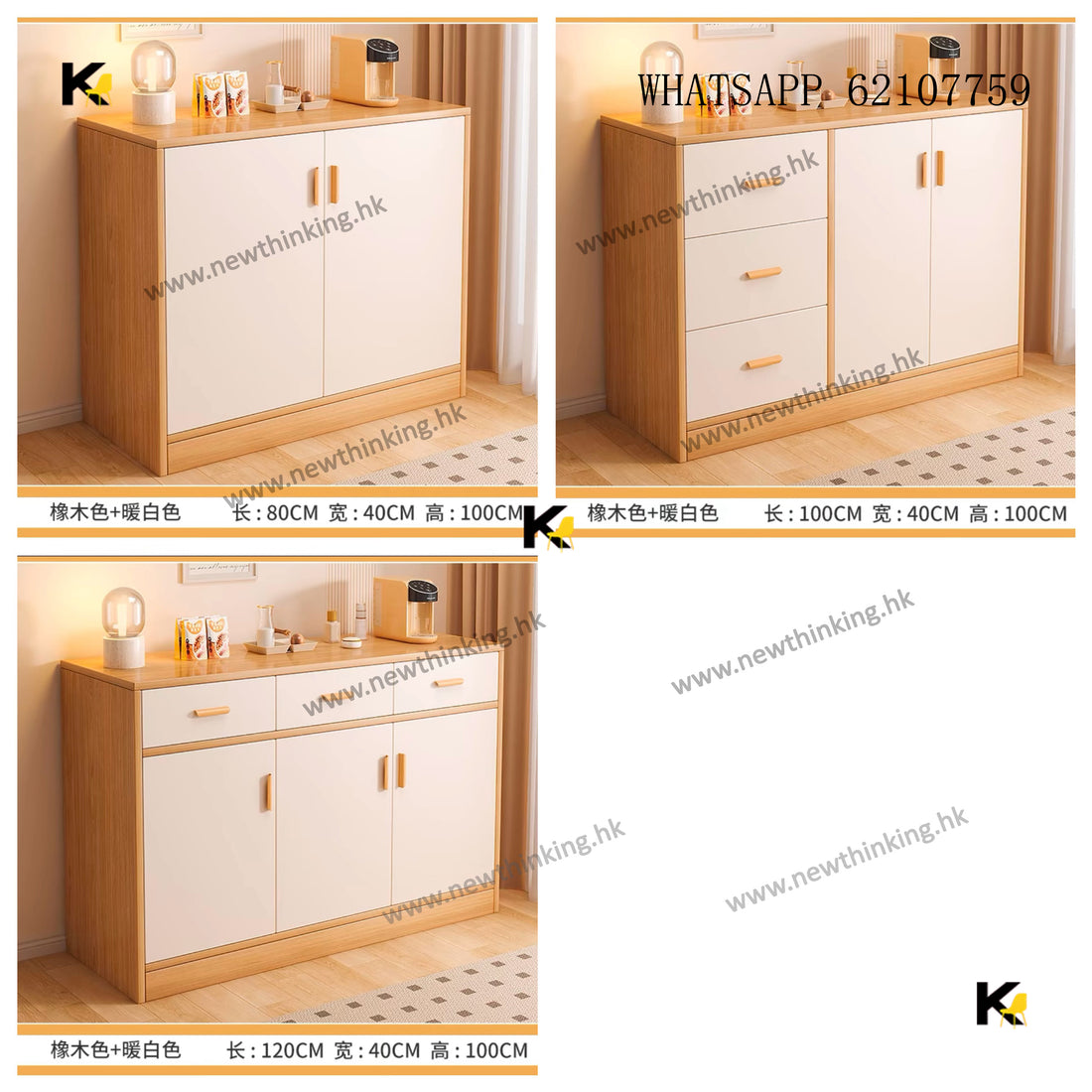 A&amp;1778 Simple Storage Cabinet, Sideboard, Dish Cabinet, Sundries Cabinet, Tea Cabinet, Dishware Cabinet, Dining Room/Living Room Storage Cabinet