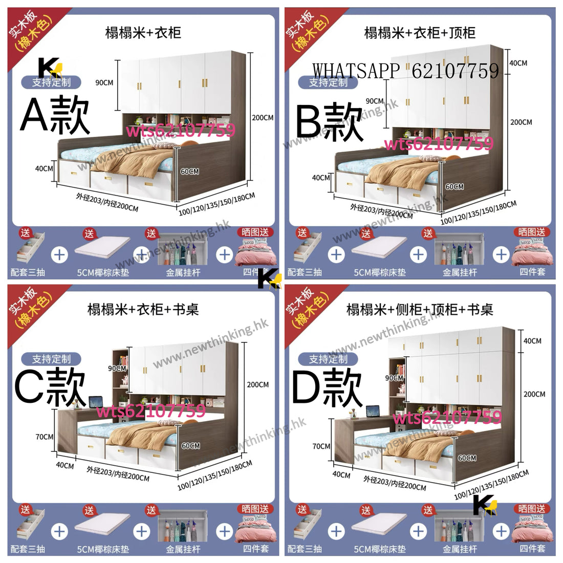 A&amp;1829 offers custom sizes and styles of solid wood wardrobe beds, storage beds, combination beds, tatami bed frames.