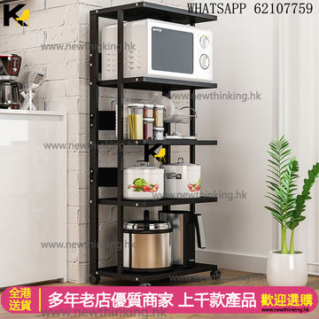 A&1832廚房置物架 電器置物櫃 微波爐 鍋具架子 落地收納架