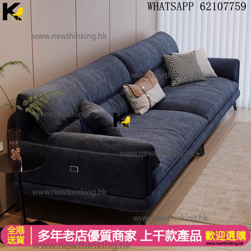 A&1843意式簡約高檔梳化 L型梳化 轉角沙發 貴妃椅沙發 單人位 雙人位 三人位