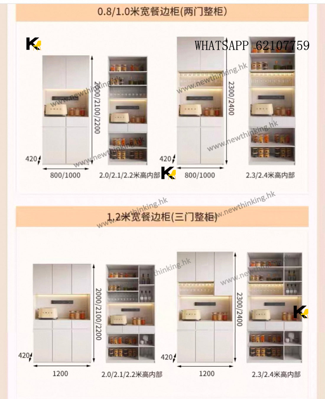 A&amp;1873 offers customizable sizes and styles for sideboards, wine cabinets, combination cabinets, tall cabinets, and living room/dining room storage cabinets.