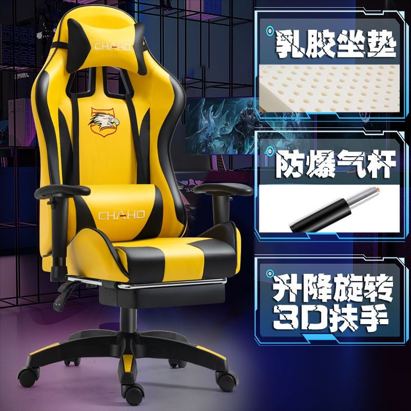 A&amp;01016 Computer Chair, Gaming Chair, Office Stool, Game Chair