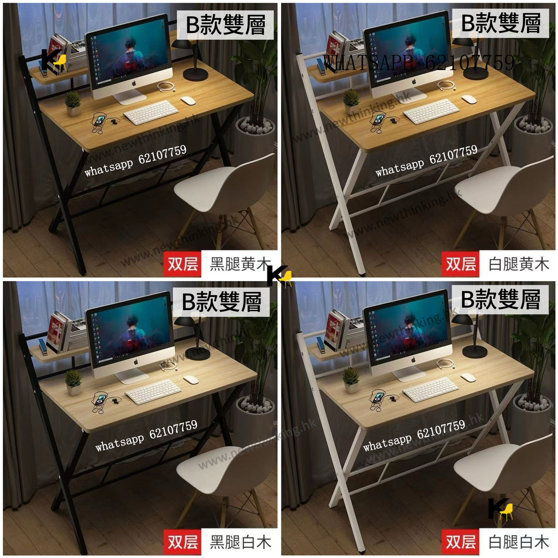 A&4012可折疊書桌電腦桌 便捷式摺枱 寫字枱 折疊桌子 辦公枱 床邊桌 辦公桌 寫字桌子 學習桌newthinking