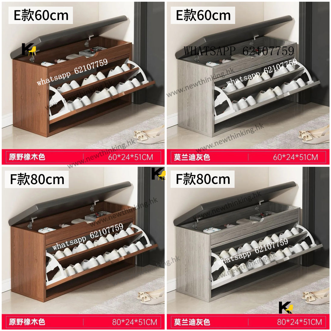 A&amp;4013 Shoe changing stool/shoe rack, entryway storage cabinet, low cabinet, stool, flip-top shoe cabinet, doorway storage cabinet, miscellaneous cabinet. Brand new, includes delivery.