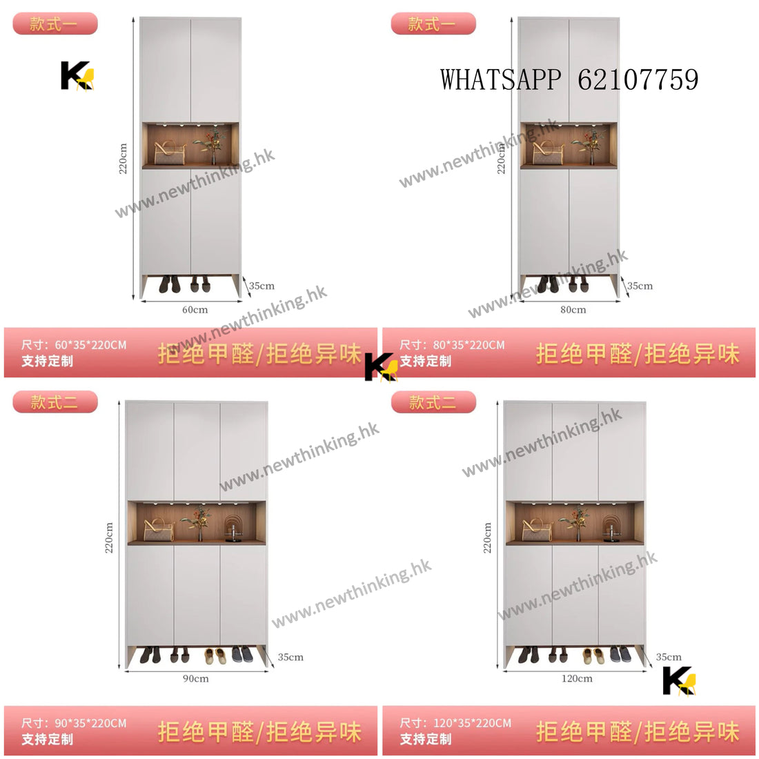 A&amp;1519 Tall Shoe Cabinet, Entryway Cabinet, Partition Cabinet, Shoe Rack, Entryway Storage Cabinet, Display Cabinet, Wine Cabinet, Sideboard, Living Room Storage Cabinet, Tea Cabinet, Dish Cabinet