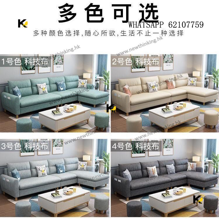 A&amp;0447 Chaise Longue Sofa with Fabric Upholstery, Two-Seater/Three-Seater/Four-Seater Sofa, Simple and Elegant.