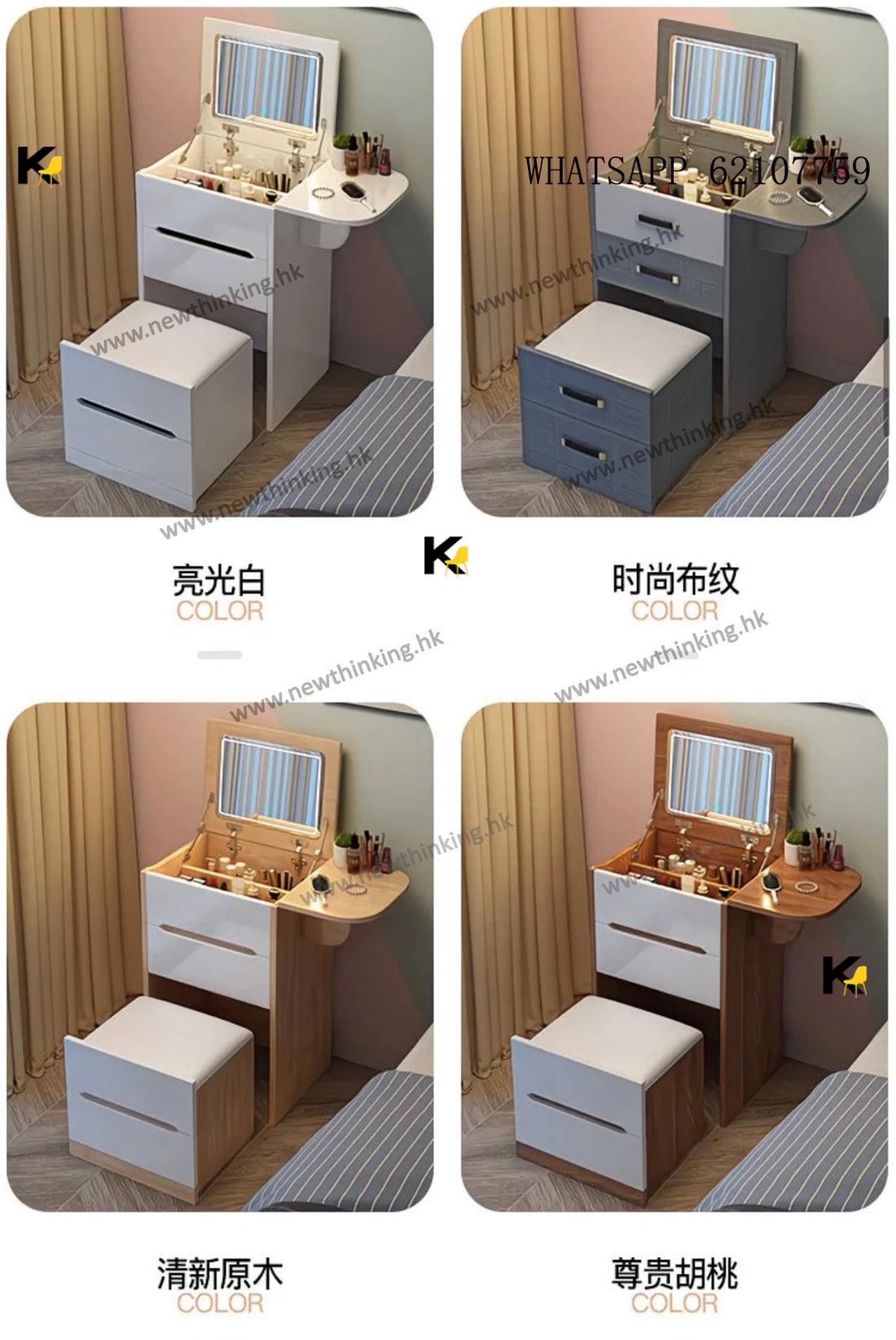 A&amp;0449 No-Installation Dressing Table, Makeup Table, Storage Cabinet, Bedside Table, Mini Flip-Top Storage Table for Bedroom
