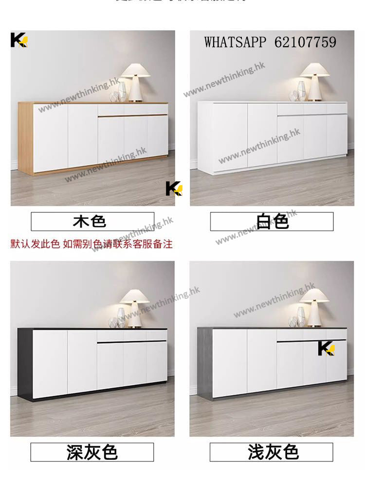 A&amp;0457 No-Installation Sideboard, Multifunctional Cabinet, Entryway Cabinet, Backrest Cabinet