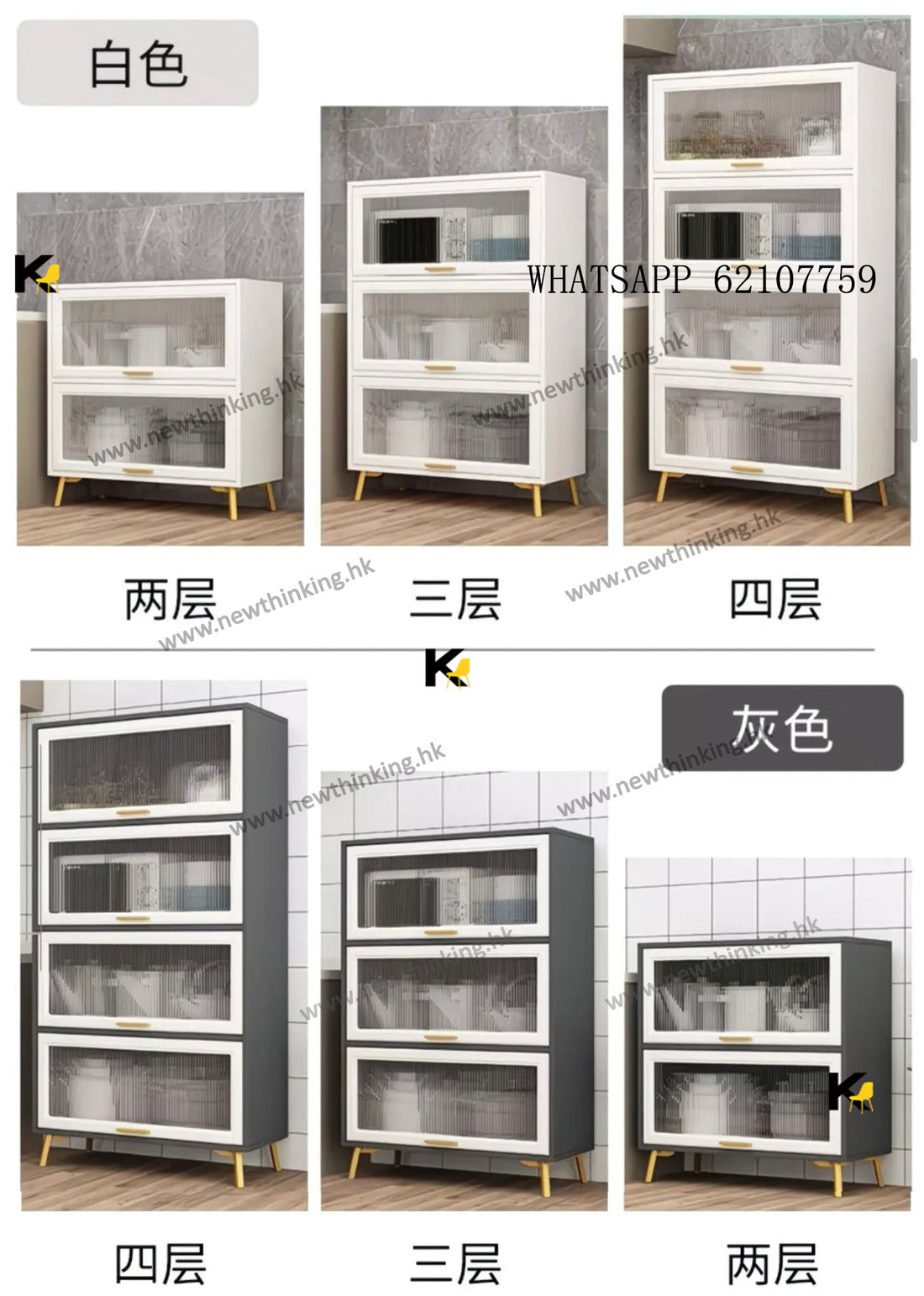 A&amp;0466 Sideboard Storage Cabinet Kitchen Organizer Tea Cabinet Dish Cabinet