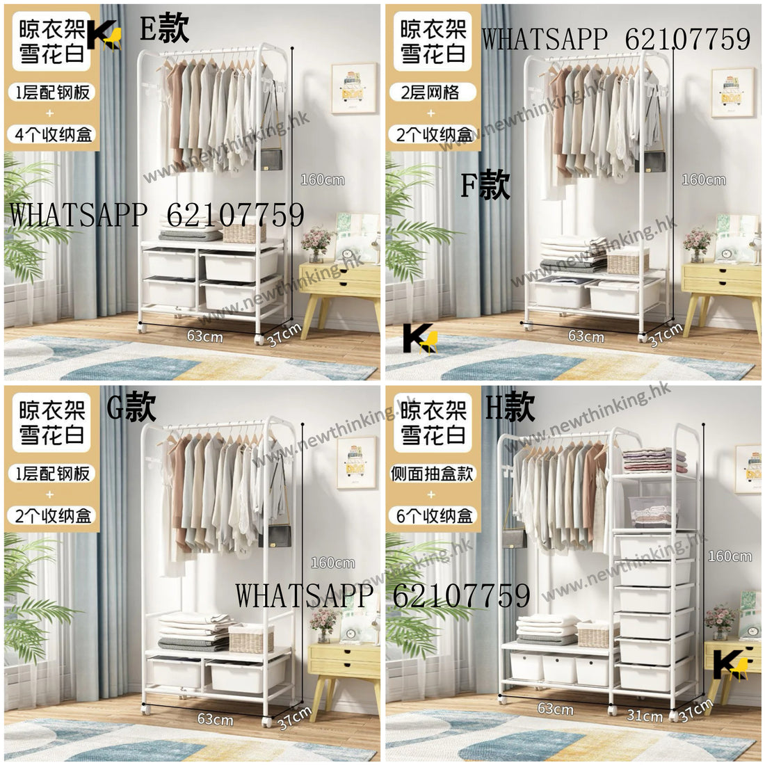 A&amp;0467 Clothes Hanger, Hat Rack, Wardrobe Multi-purpose Storage Rack, Clothes Hanger, Hanging Rack, Simple Storage Shelf