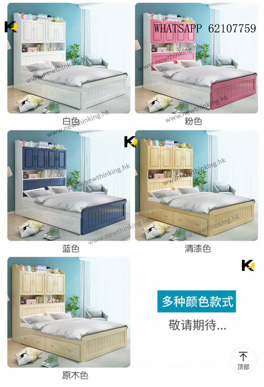 A&amp;0468 is a customizable solid wood bed with wardrobe, combination bed, hydraulic bed, high-box bed, double bed, storage bed, single bed, multiple color options, and children's bed frame.