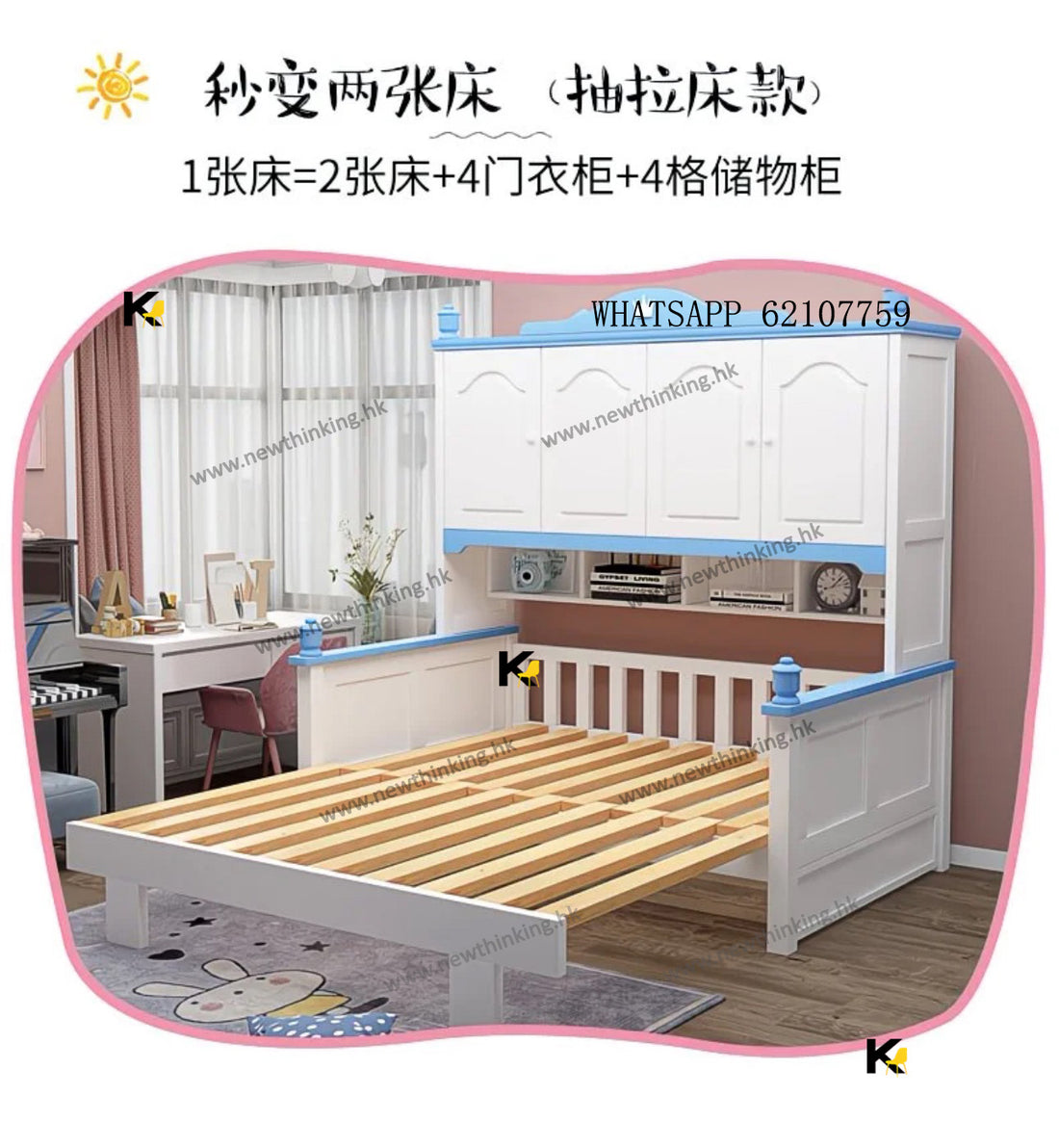 A&amp;0472 Solid Wood Wardrobe Bed, Multiple Color Options, Children's Bed Combination Bed, Bookshelf Bed, Multifunctional Small Apartment Space-Saving Storage Bed