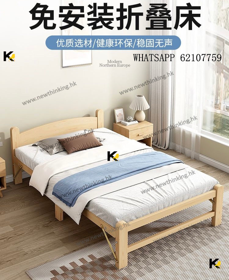A&amp;0475 Imported Solid Pine Wood Bed Frame (No Installation Required), Folding Bed Frame, Extra Strong Load-Bearing Bed for Napping, Single Bed, Double Bed