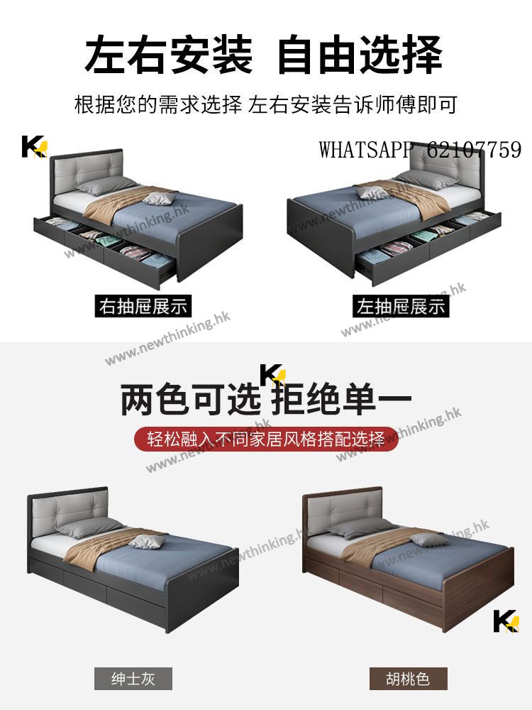 A&amp;0481 Storage Bed Frame, Tatami Bed Frame, Single Bed, Double Bed, Adult Bed, Children's Bed
