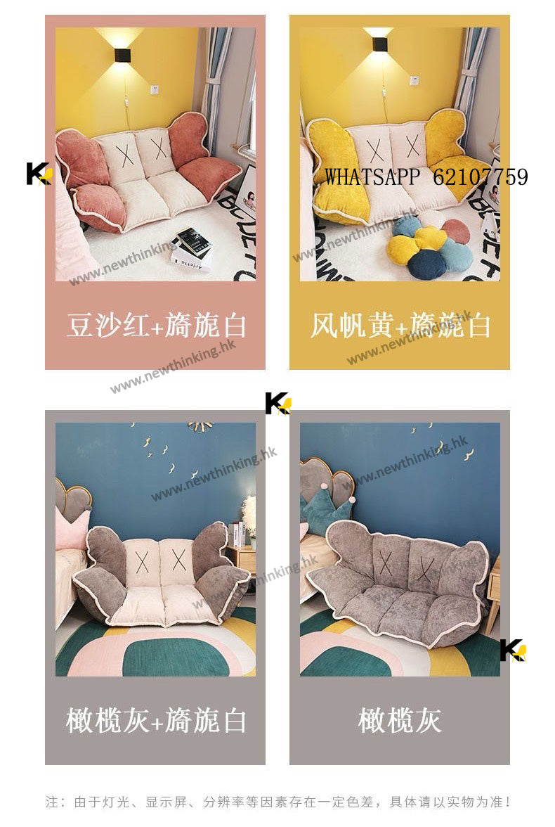 A&amp;0482 Lazy Sofa Bed, Fabric Sofa Bed, Cute Cartoon Tatami Folding Bed