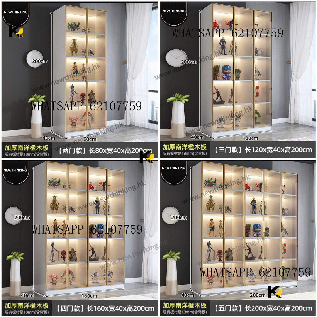 A&0492實木玻璃櫃 液壓款展示櫃 高身陳列櫃 手辦櫃 客廳收納櫃 儲物櫃