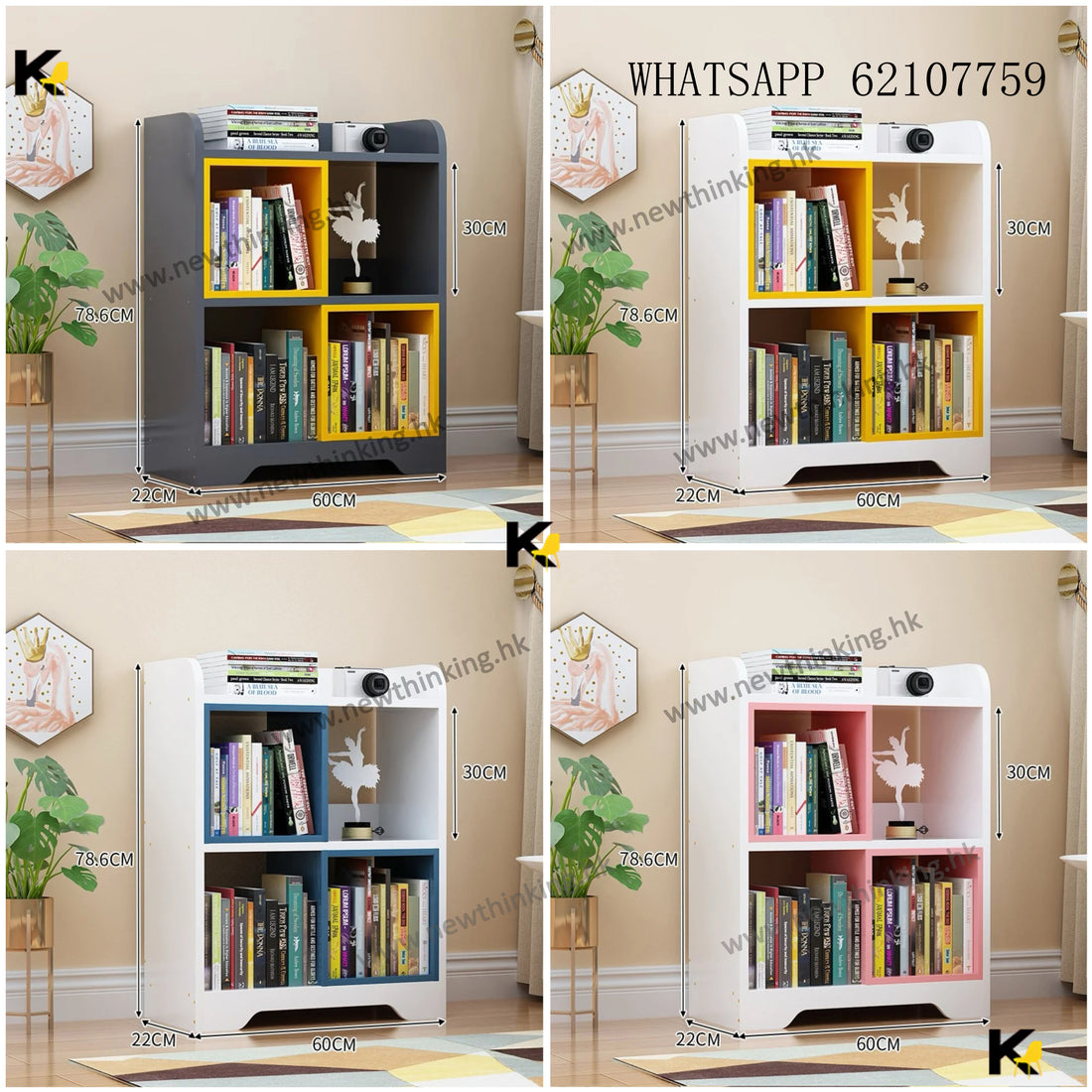 A&amp;0661 Children's Bookshelf Storage Cabinet Shelf Floor Standing Bookshelf, Multiple Color Options