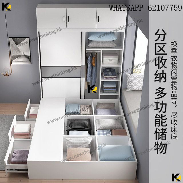 A&amp;0706 Wardrobe and Bed Combination Multifunctional High-Box Bed with Combination Cabinet and Children's Clothing and Hat Combination Bed