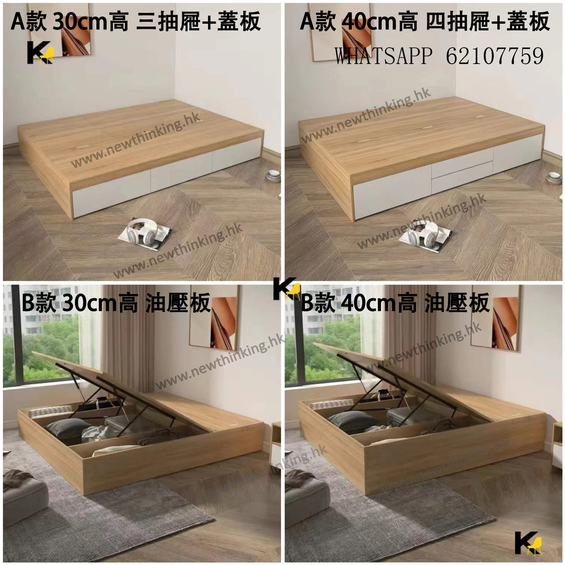 A&amp;0716 Customizable size storage bed, sliding door bed, drawer bed, cabinet bed, hydraulic bed, pneumatic bed, storage compartment bed frame, grid bed, tatami bed, high box bed, single bed, double bed.