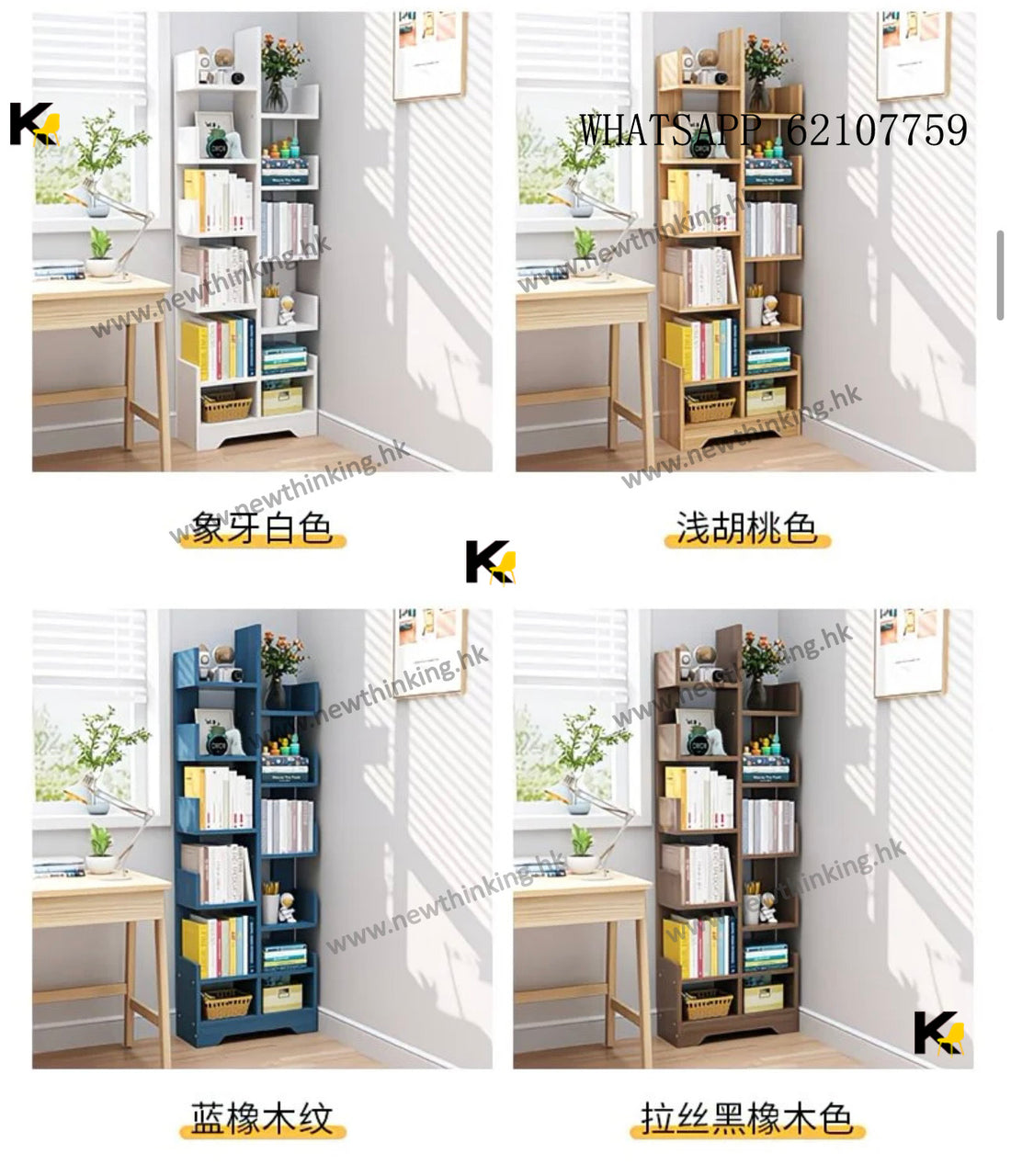 A&amp;0719 Bookshelf, Children's Bookcase, Storage Rack, Floor Standing Shelf, Small Bookcase, Picture Book Shelf, Toy Shelf, Storage Rack