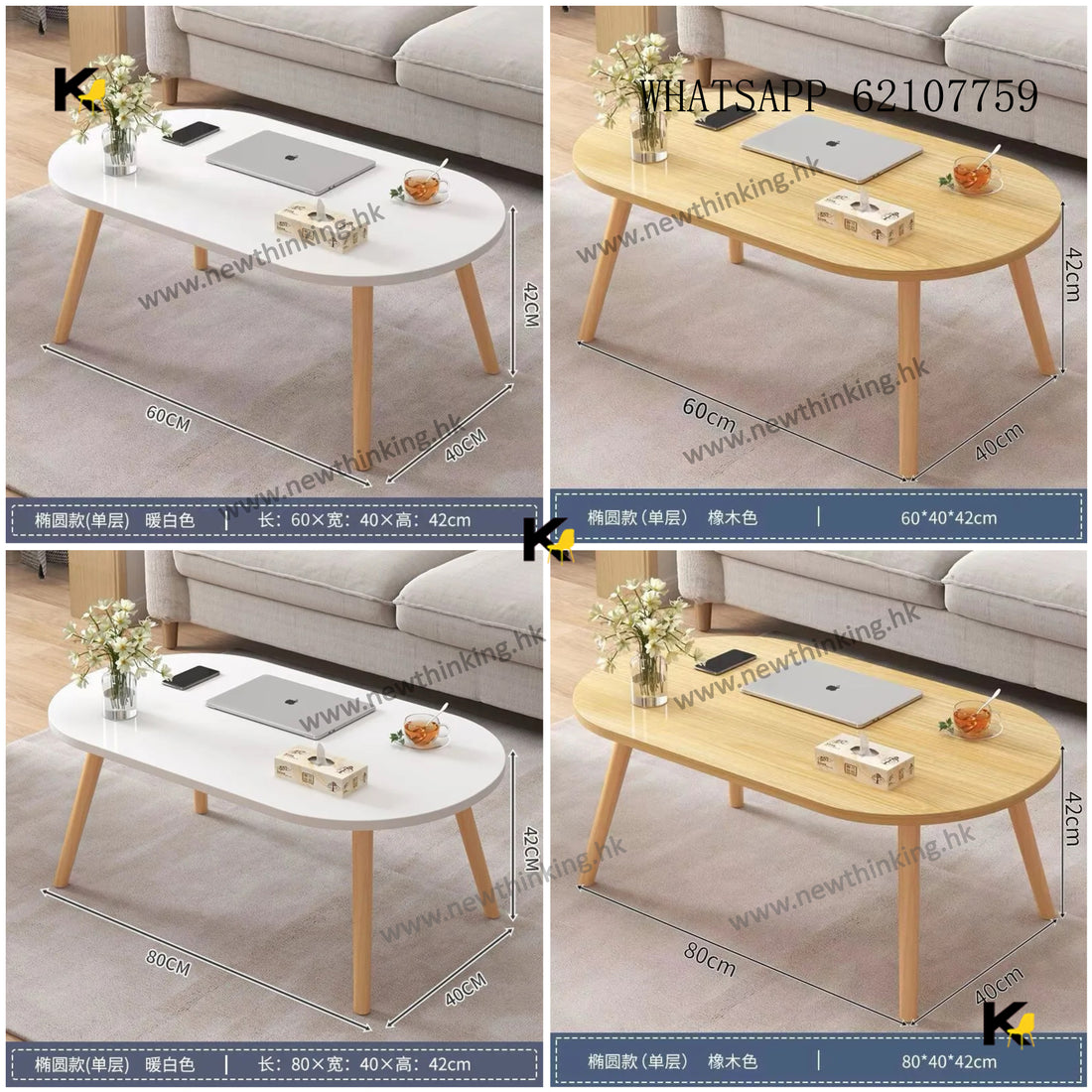 A&amp;0832 Double-layer coffee table, practical small table, side table, or side table.