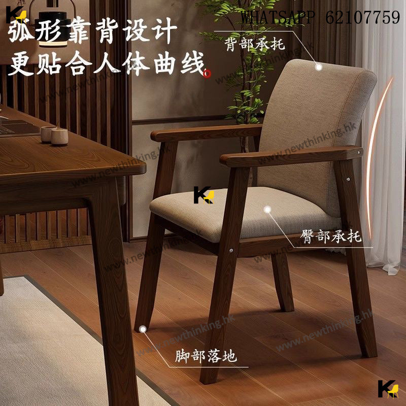 A&amp;0876 Solid wood dining chair, computer chair, backrest stool, desk chair, fabric conference office chair