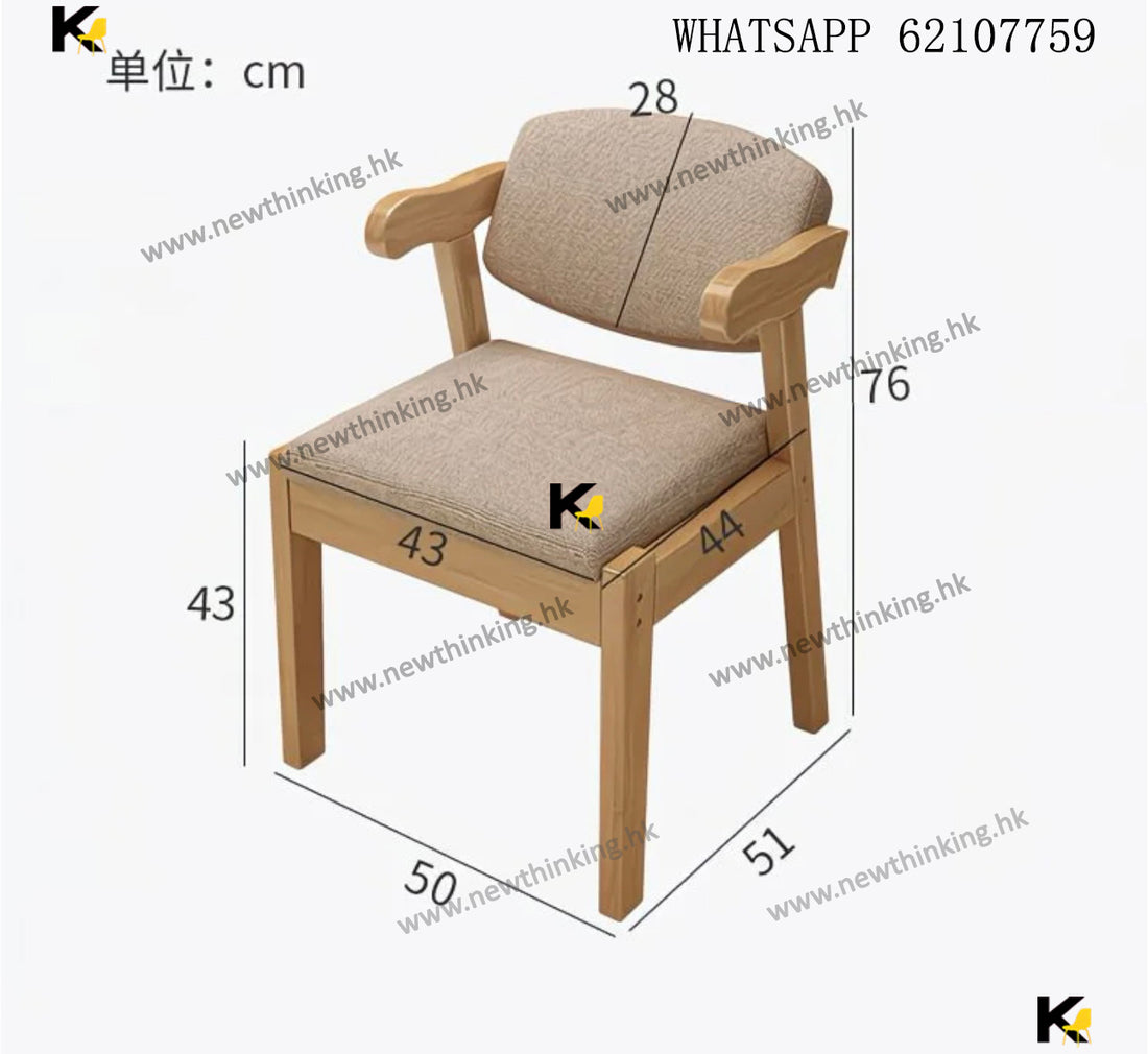 A&amp;0878 Solid Wood Dining Chair, Computer Chair, Backrest Stool, Desk Chair, Fabric Conference/Office Chair, Horn Chair, Leisure Chair, Restaurant/Dining Room Chair