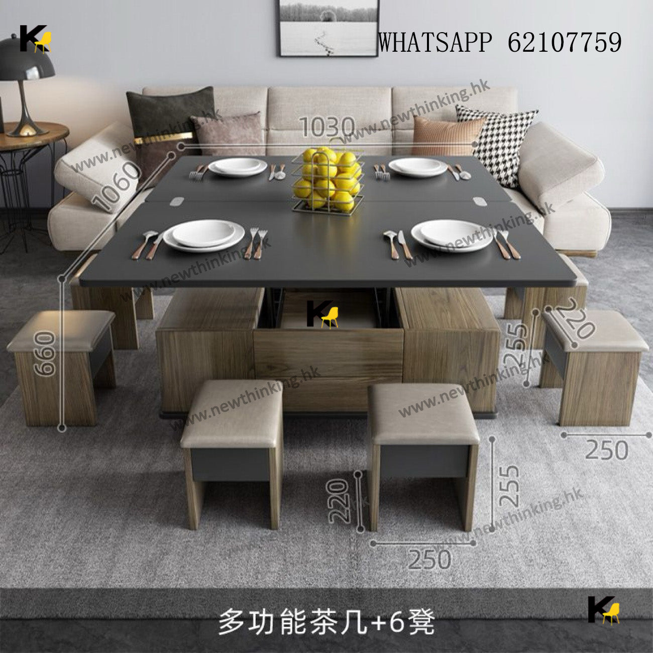 A&0902 Dining Table/Coffee Table Combination - Multifunctional