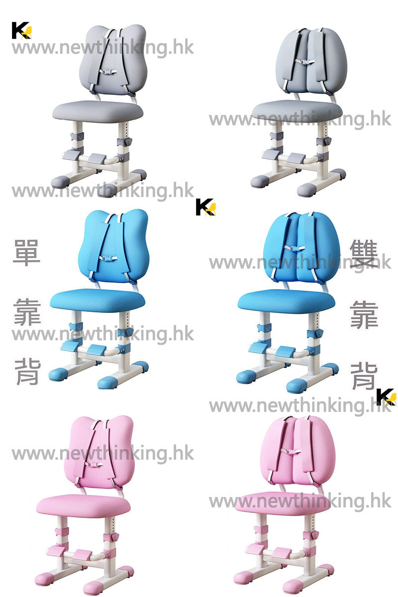 A&amp;0694 Children's Study Chair, Height Adjustable, Posture Correcting, Backrest Support, Back Support Chair, Adjustable Height for Writing