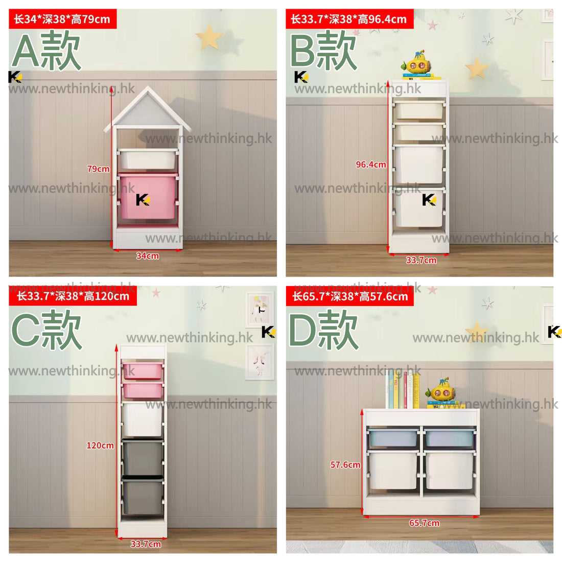 A&amp;0768 Bookshelf, Stationery Storage Cabinet, Plastic Storage Bucket, Toy Cabinet, Drawer Cabinet, Bookshelf