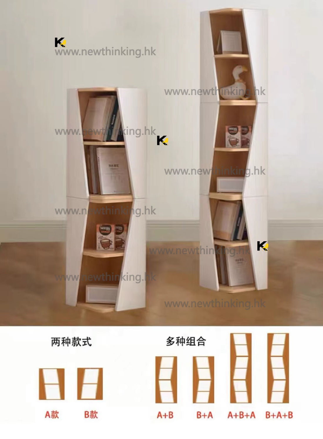 A&amp;0771 Bookshelf, freely combinable corner cabinet, floor-standing storage cabinet, narrow-slit shelving unit, mirrored curve design, bedside table.