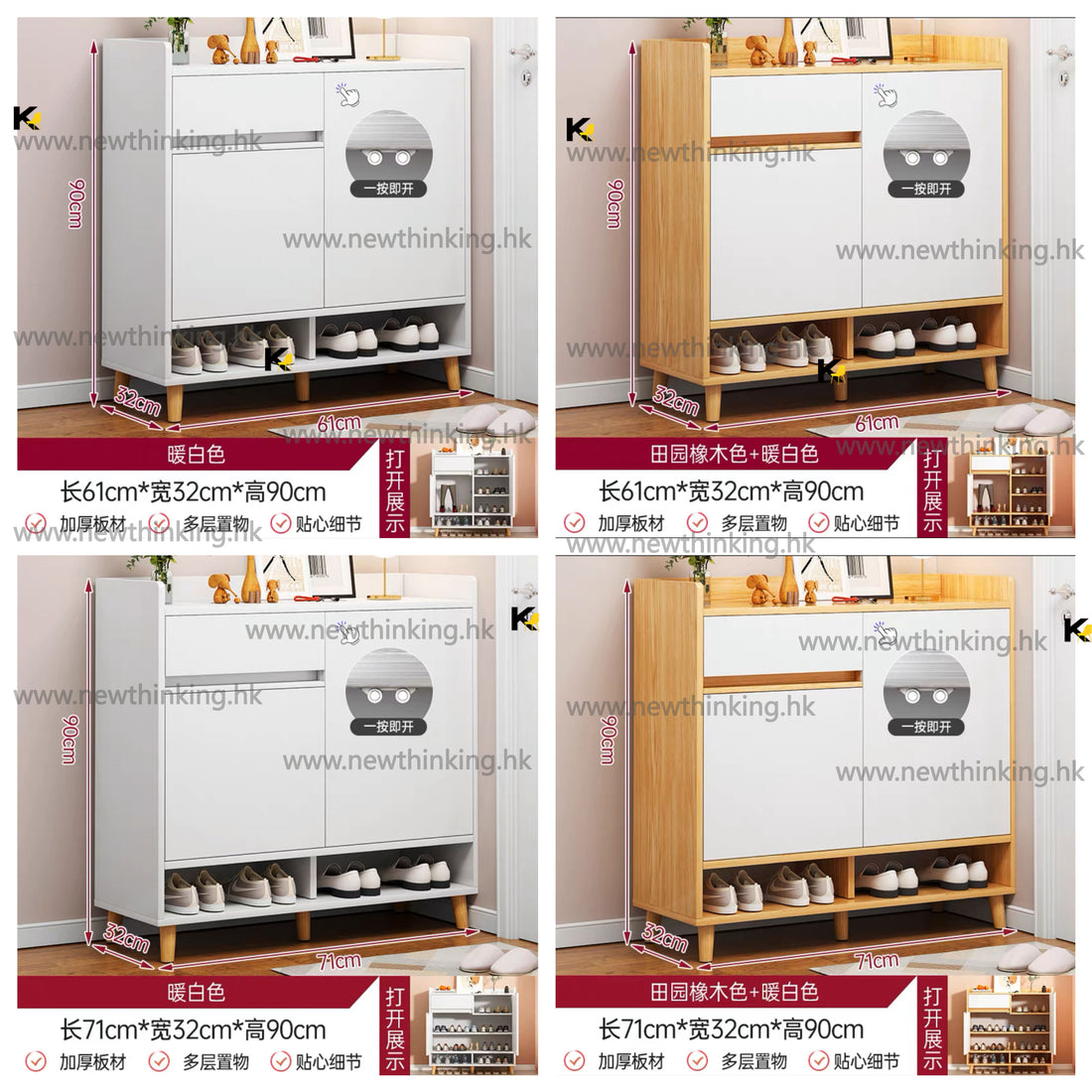 A&amp;0784 Shoe Cabinet, Storage Cabinet, Doorway Storage Cabinet, Large Capacity Shoe Rack
