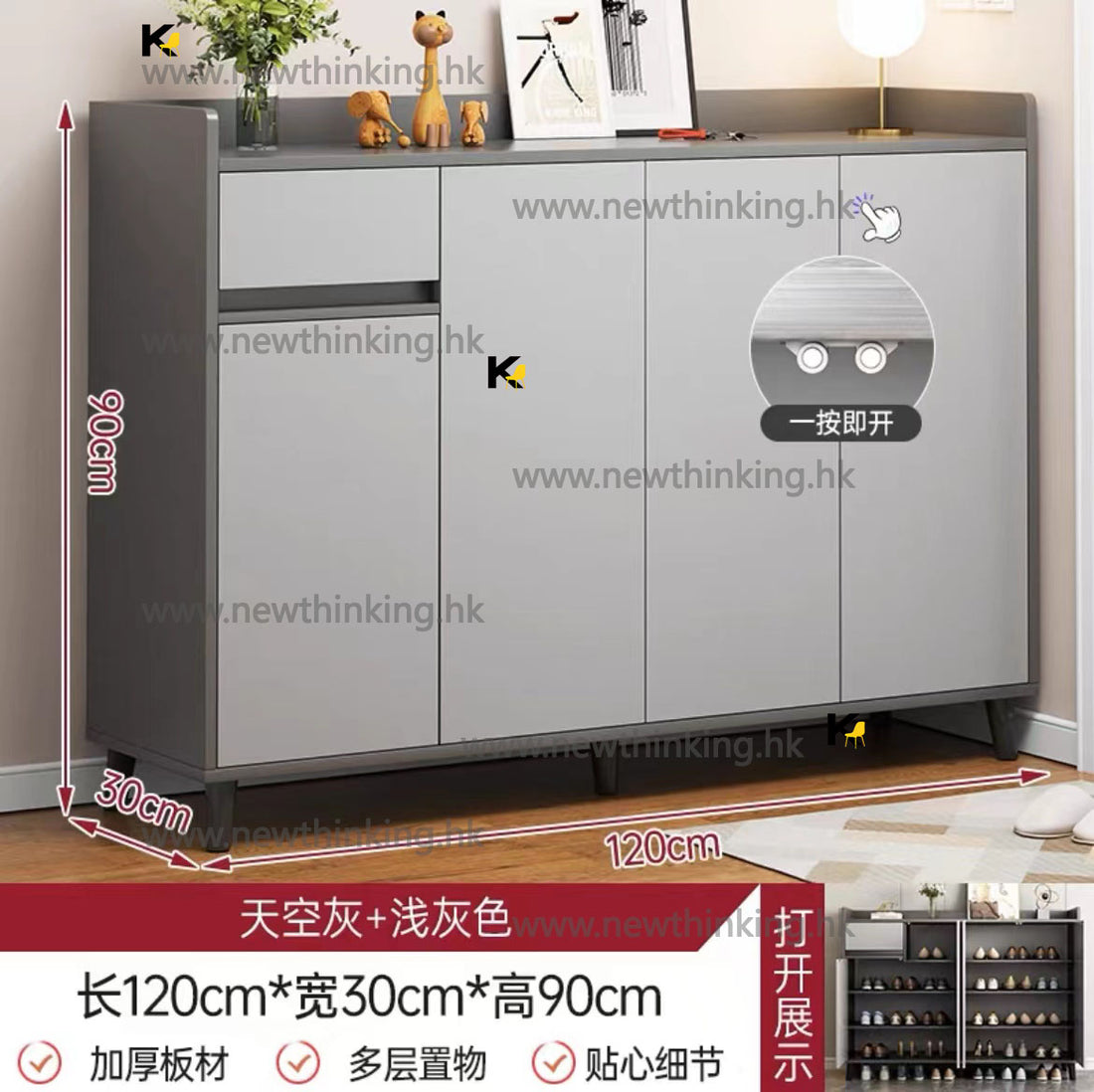 A&amp;0785 Shoe Cabinet Storage Cabinet Doorway Storage Unit Shoe Rack Large Capacity Storage Rack